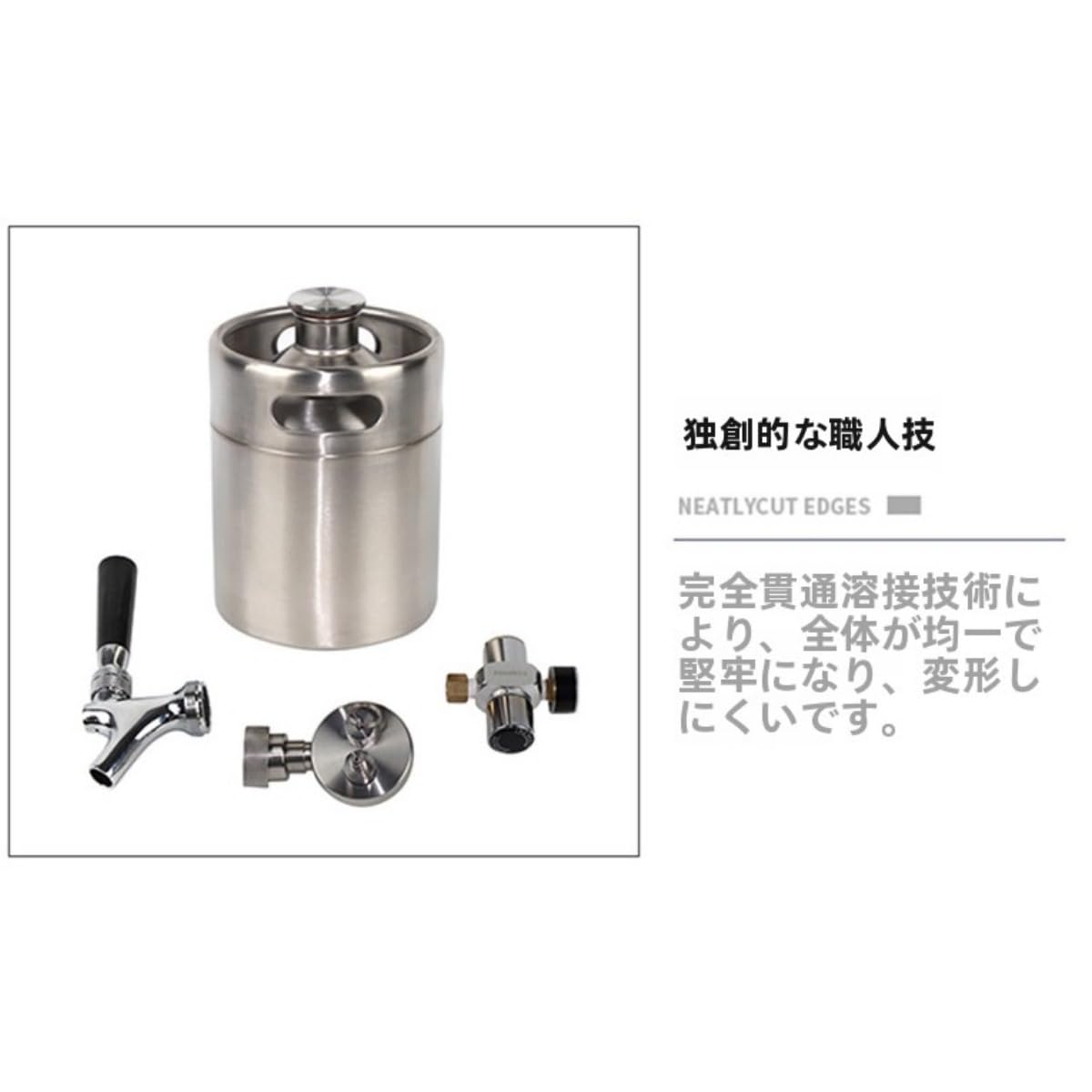 Amazon.co.jp: 業務用ビールサーバー 304ステンレス鋼 ビール